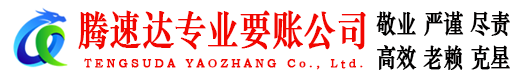 六安收债公司