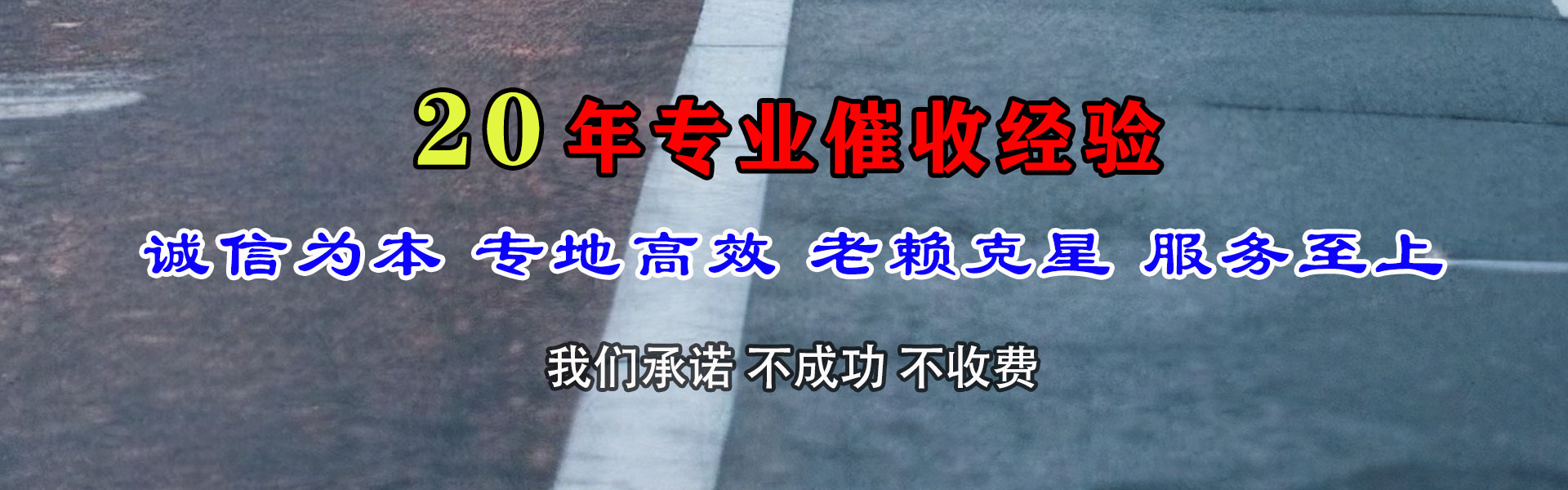 六安收债公司